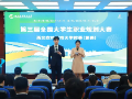 举办第三届全国大学生职业规划大赛